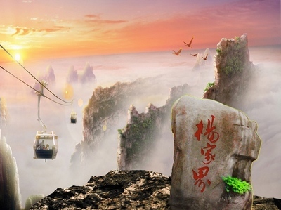 <strong>長沙、桔子洲、天門山、鳳凰古城、森林公園“養(yǎng)心潤肺”之旅！</strong>