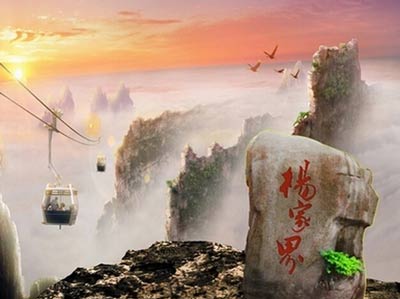 張家界森林公園、楊家界袁家界，天子山、金鞭溪大峽谷、黃石寨 全景二日游